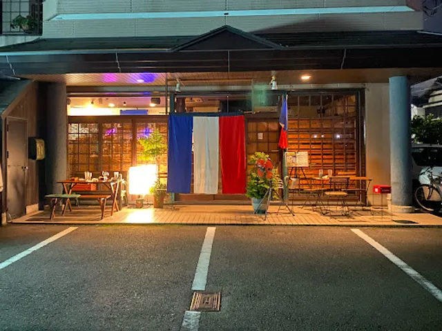 西洋割烹たかはし