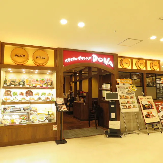 イタリアンダイニング DoNA 三ツ境ライフ店