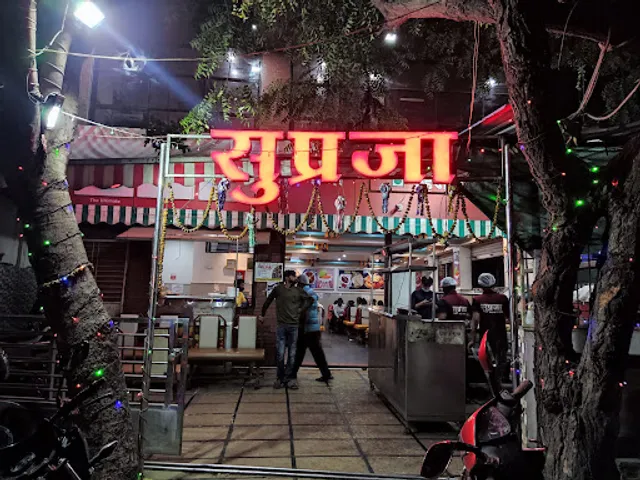 Supraja The Ultimate