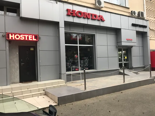 Хостел Амиго