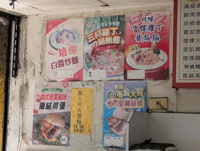 美式早餐屋