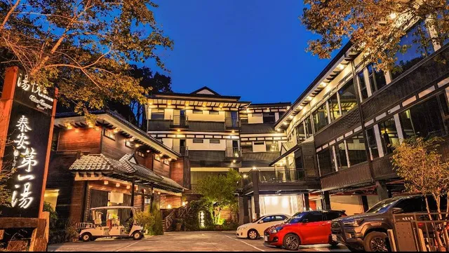 Taian Tangyue Resort泰安湯悅溫泉會館