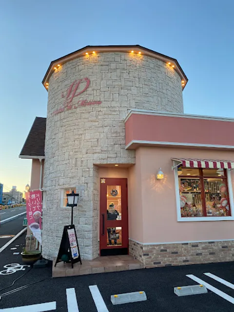 Atelier de Météore(アトリエ·ドゥ·メテオール)