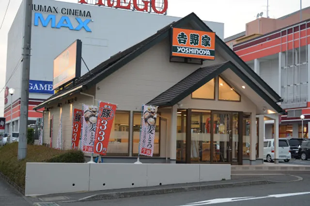 Yoshinoya
