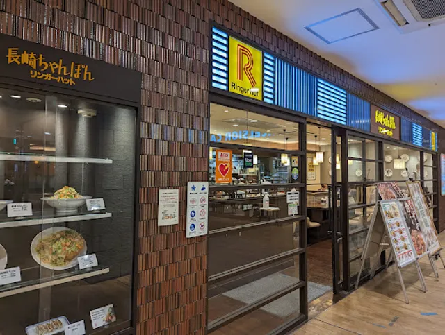 Ringer Hut ASTY Gifu