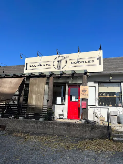 担々麺こころ家 グリーンロード店