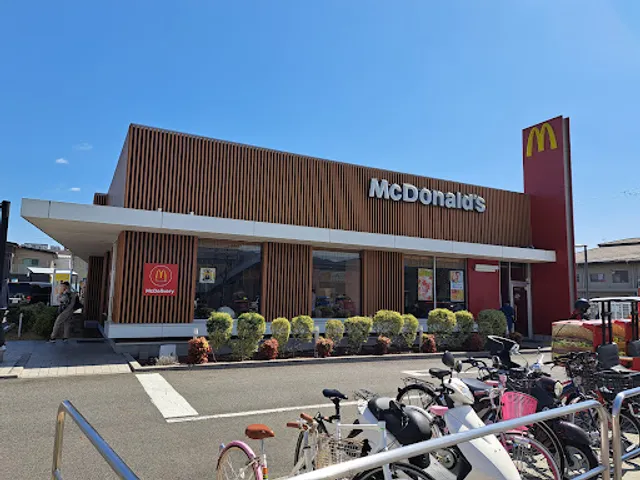 McDonald's Otsu Tamanoura