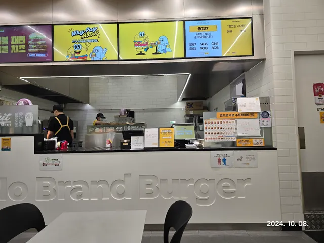 NoBrand Burger, Dongtan Yeongcheon