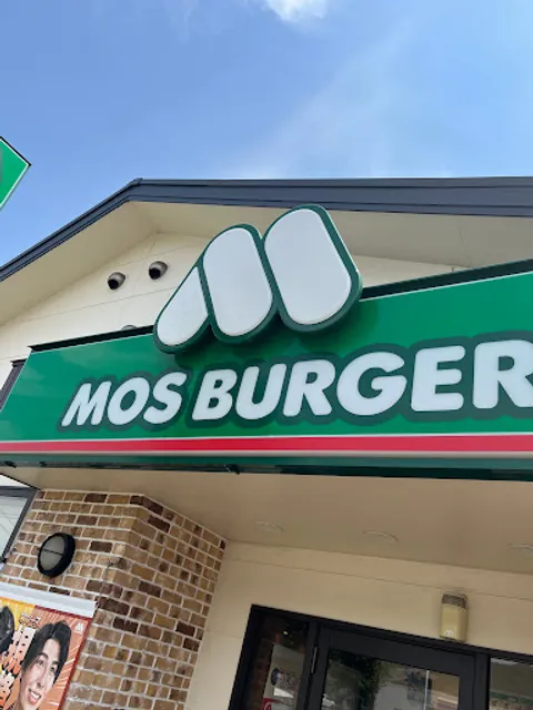 Mos Burger Hita