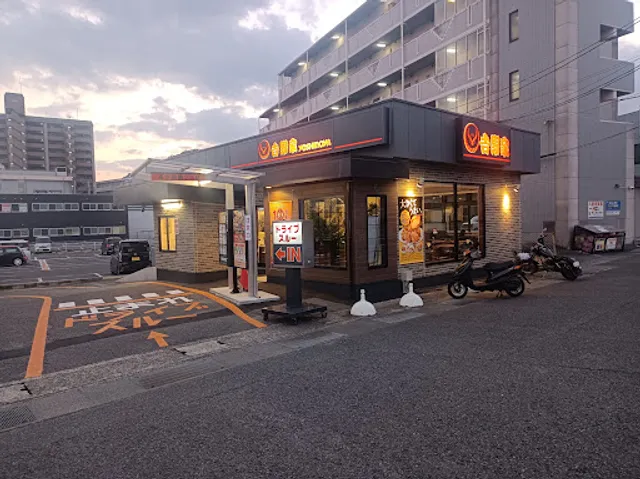 Yoshinoya Shimonoseki Hatabu