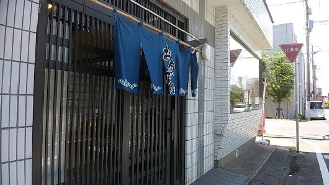 お食事処 大忠家