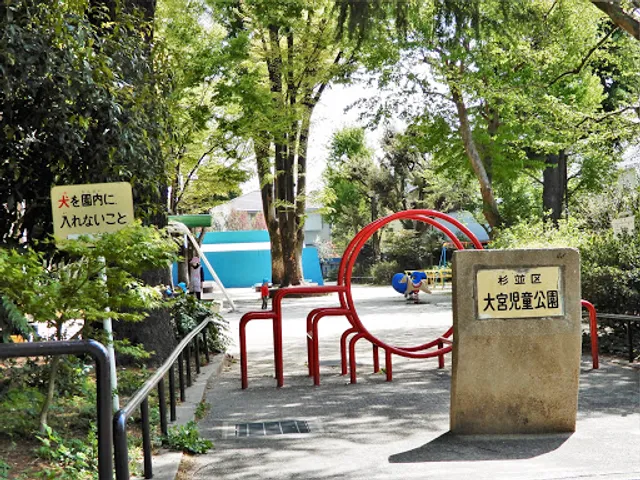 Omiya Children's Park