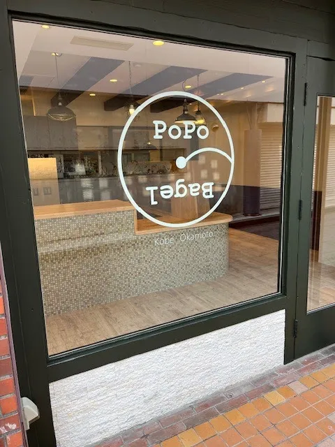PoPoBagel