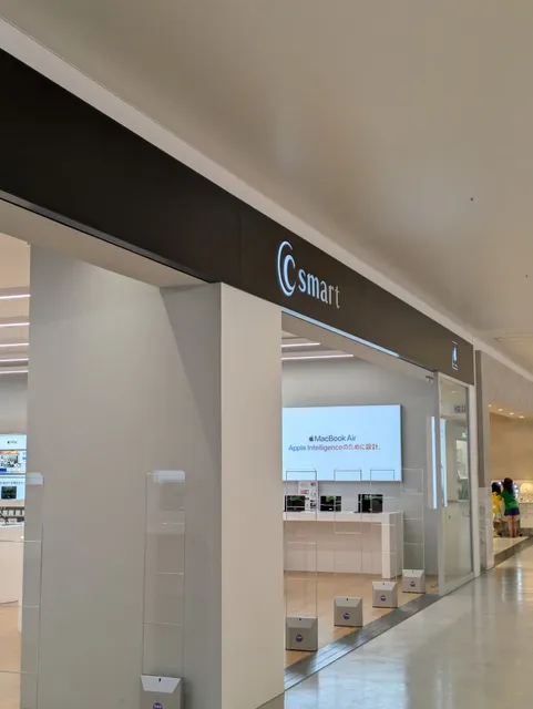 C smart ららぽーと安城 | Apple Premium Reseller