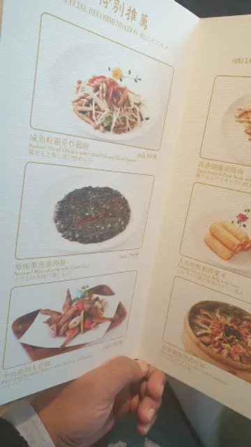 Golden Phoenix Chinese Restaurant