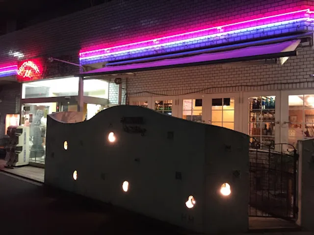 Restaurant Mitsuhashi