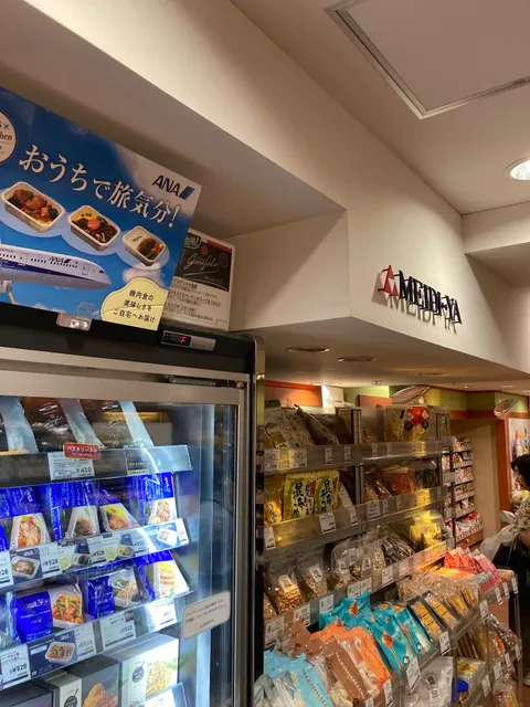 MEIDI-YA STORE 藤沢ストアー