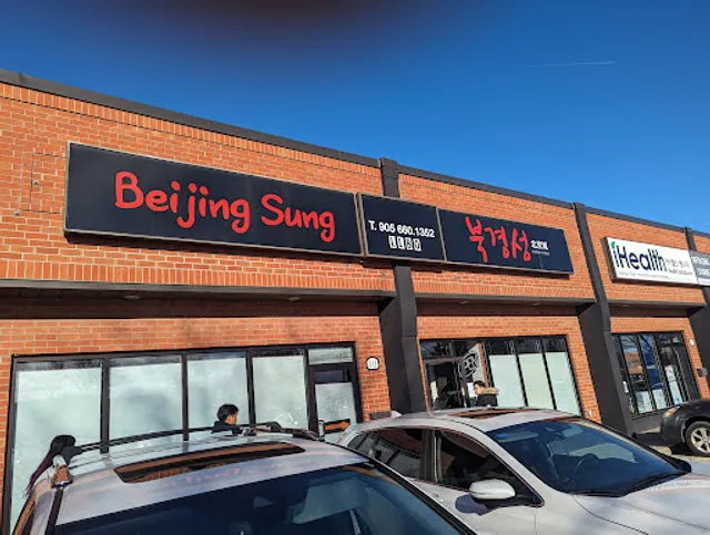 Beijing Sung 북경성