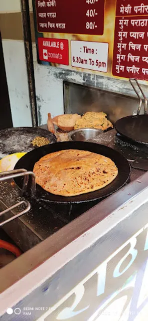 GOPAL PARATHA HOUSES