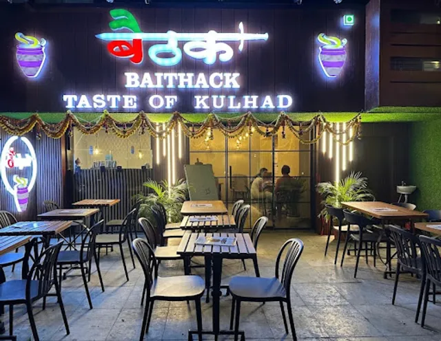 Baithack - Thakur Village