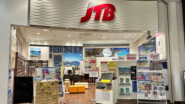 JTB Eas Tsukuba Store