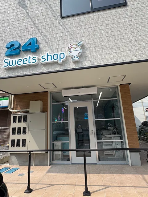 24スイーツショップ天白店