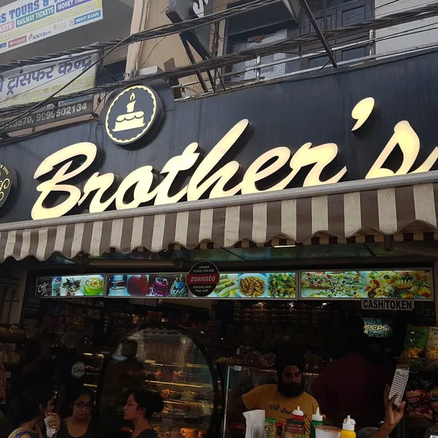 Brother’s Bakers - Vishnu Garden l Cake Free Home Delivery | Order Cake Online | Best Cake Shop | 100% EggLess Cake