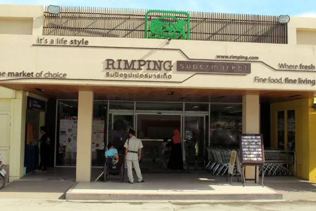 Rimping Supermarket, Nawarat Branch