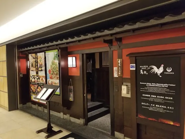 Torigen Muza-Kawasaki