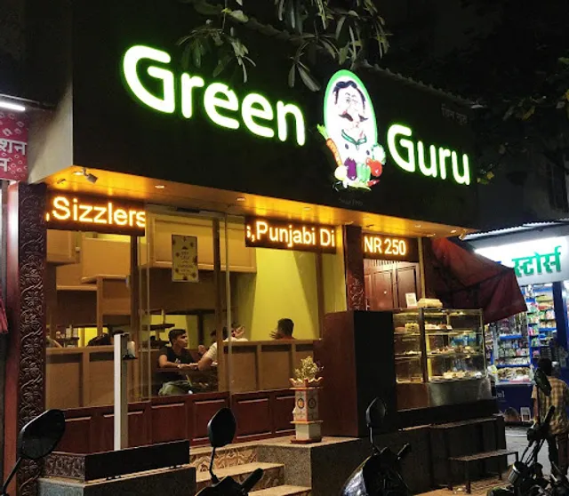 Green Guru