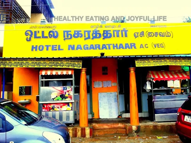 Hotel Nagarathaar (Pure Veg)