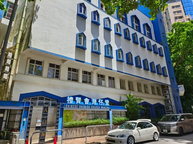 Chinese Rhenish Church Wanchai