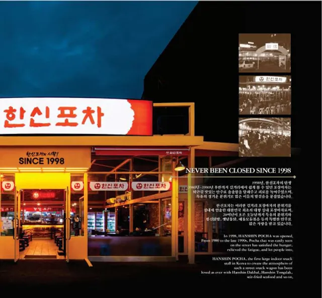 Hanshin Pocha Rowland Heights