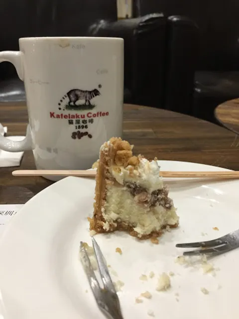 Kafelaku Coffee