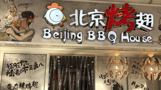 Beijing BBQ House