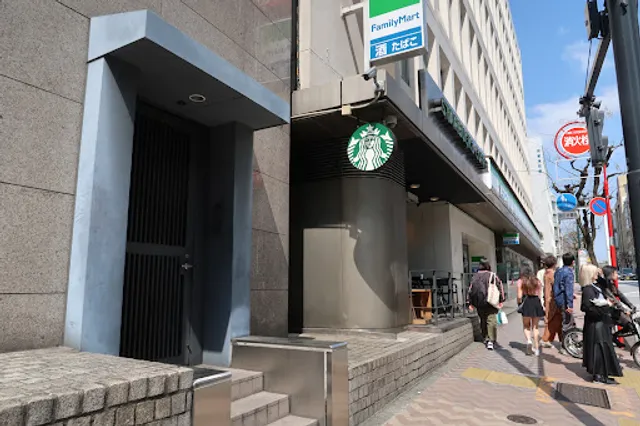 Starbucks Coffee - Shibuya Fire-dori Street
