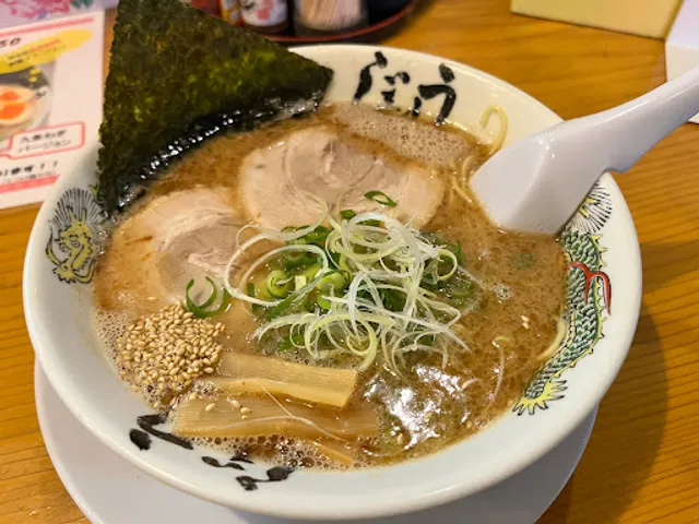 博多らーめんうしじま 花立本店