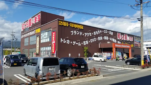 Mandai Shoten Nagano