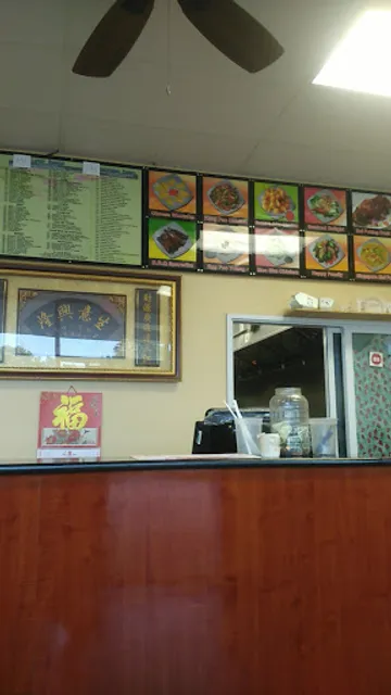 China Garden Restaurant