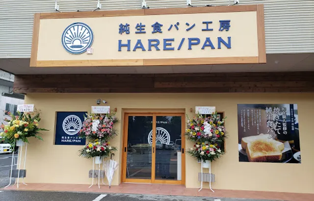 HARE/PAN