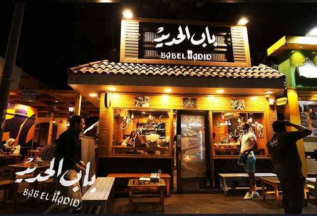 Bab Al Hdid - باب الحديد