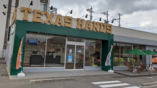 Texas Hands Matto Ekikitaguchi