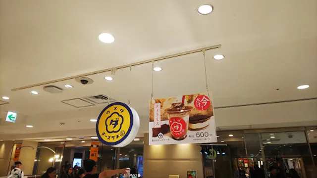 Umeda Cheese Labo