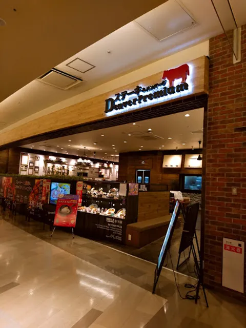 Denver Premium Iwata