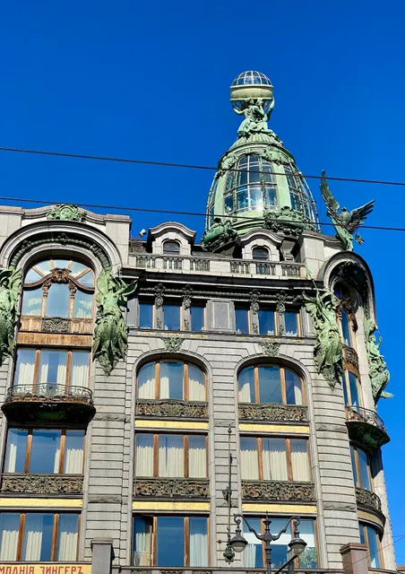 Byvshiy Dom Aktsionernoy Kompanii Zinger