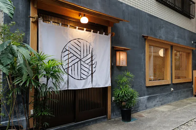 鴨しゃぶ さ和鳥 東上野 （旧 志づや）