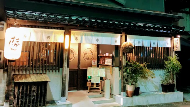 たかじ 香林坊店