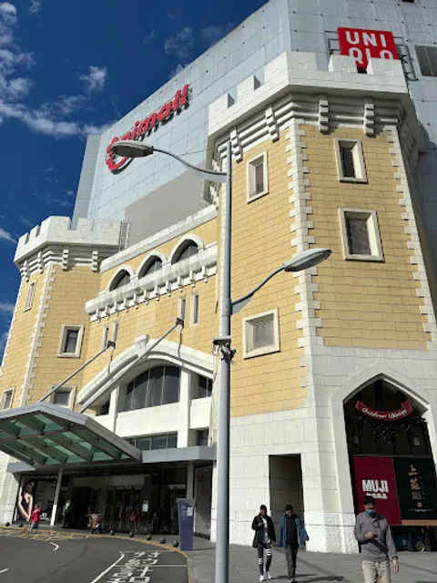 らあめん花月嵐 桃園台茂店