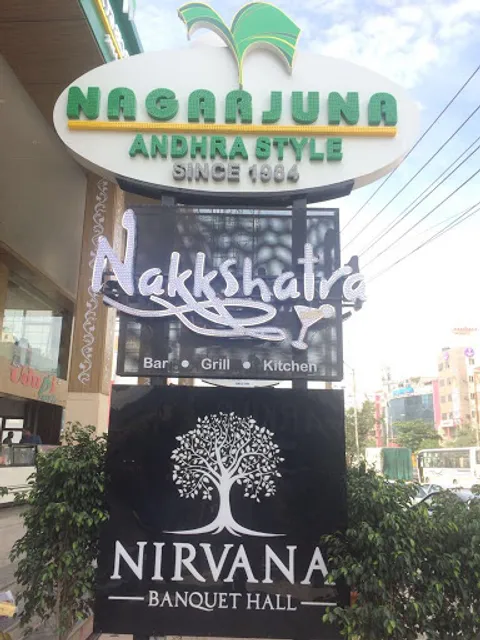 Nakkshatra By Nagarjuna