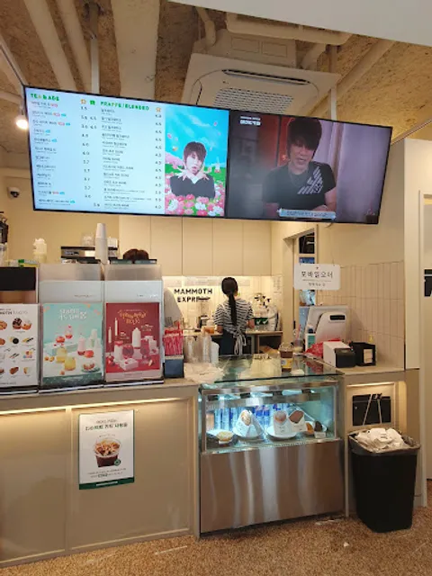 매머드익스프레스 봉은사로 선정릉점